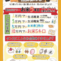 画像541